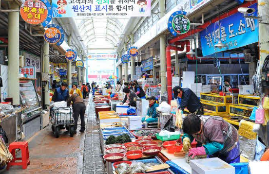 통영 중앙전통시장