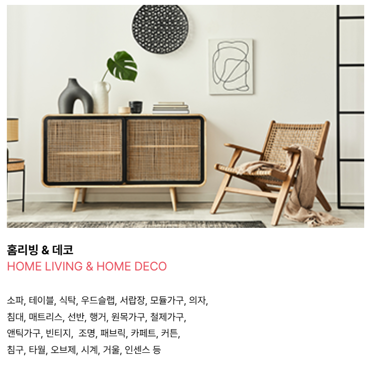 소펀앤라이프쇼