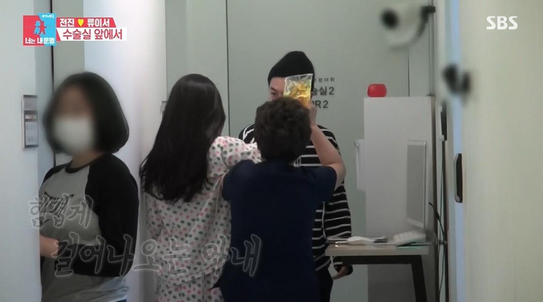 동상이몽 전진 류이서 임신 자궁내막종 난소 혹 제거 수술 산부인과 진료받은 병원