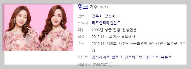 가요무대2월27일 1788회