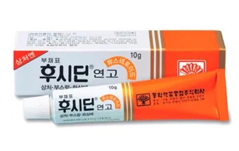 후시딘 효능 효과 알아보기로 정리_5