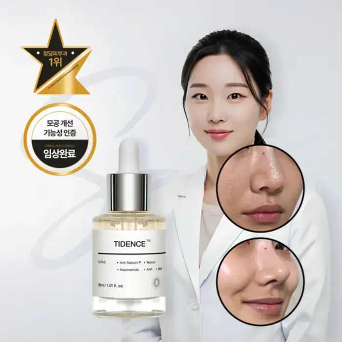 더시드 모공픽서 내돈내산 후기 사용법 효과 부작용 가격