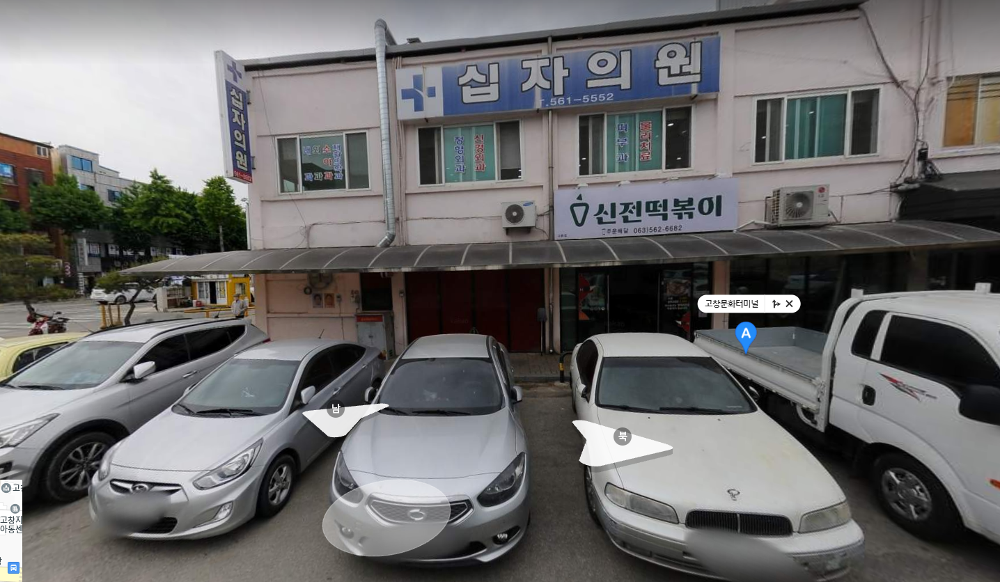 고창시외버스터미널 시간표 고창버스터미널 시간표