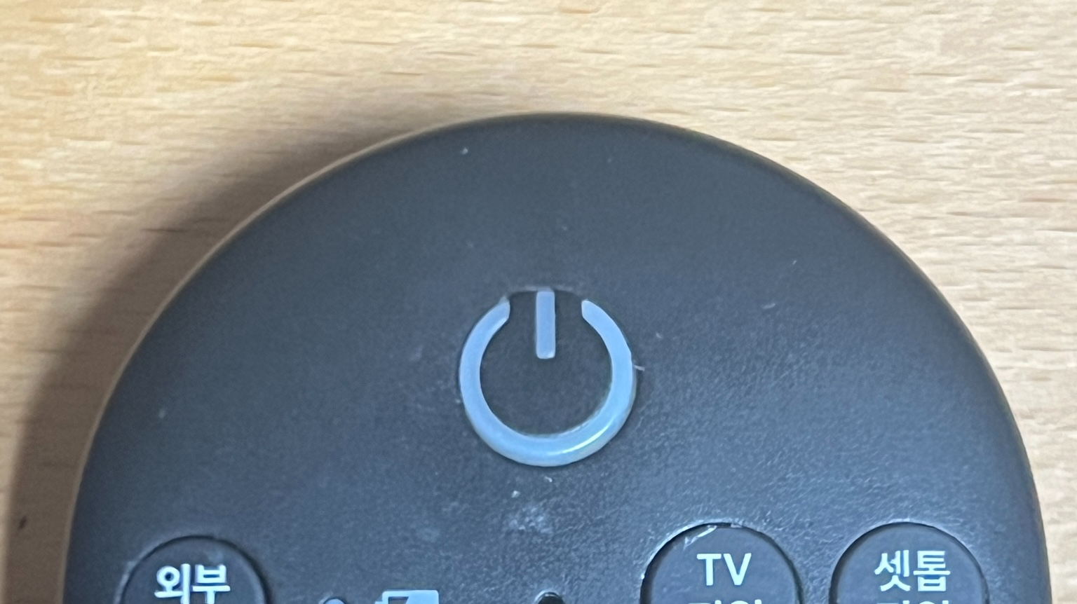 대기-전력-없음