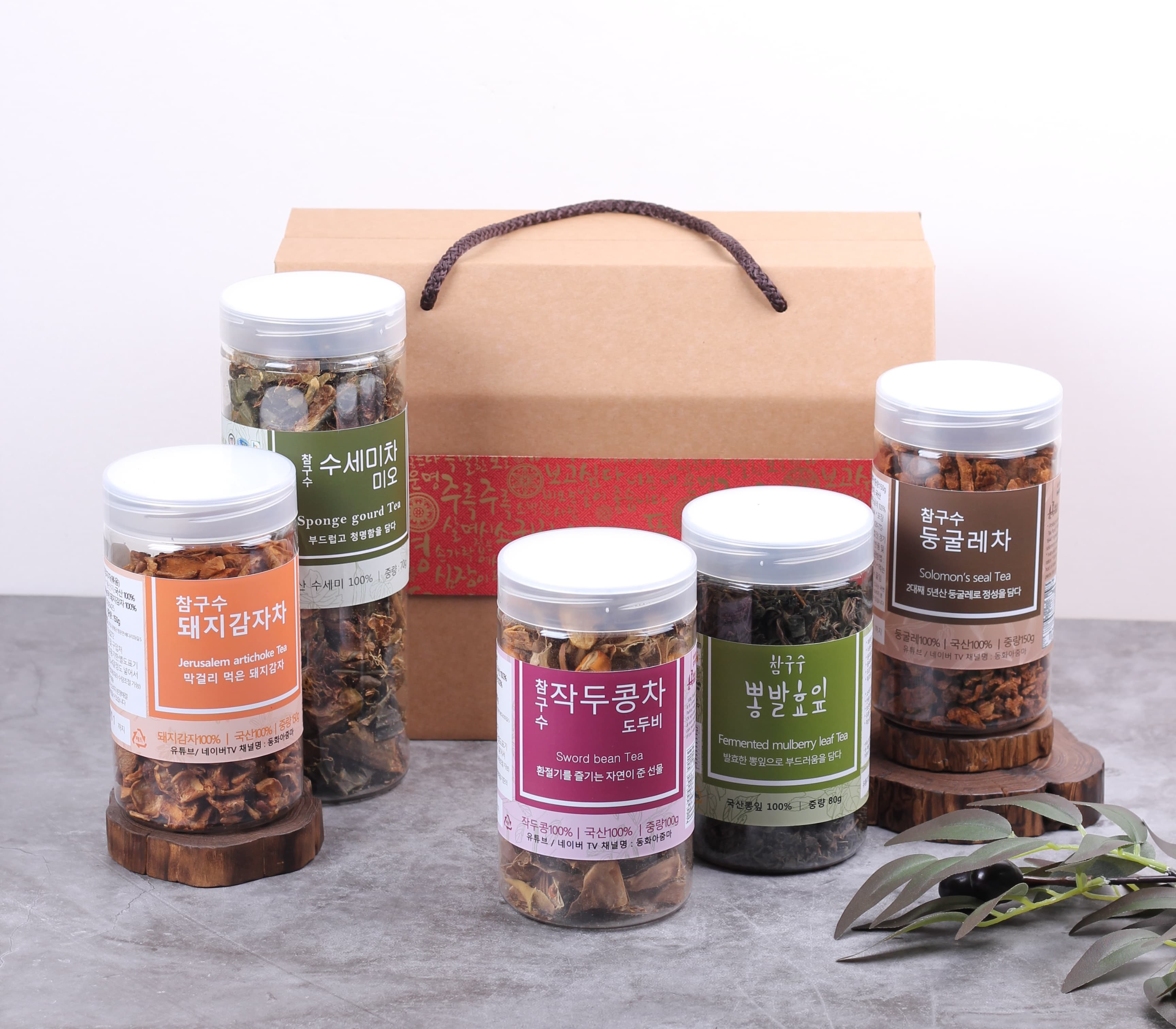 명절설구정선물 건강차세트