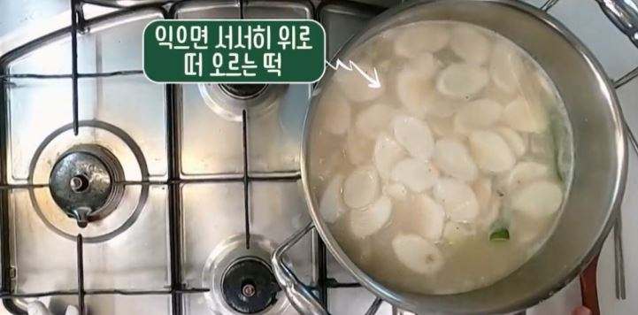 떡국 레시피 [편스토랑 어남선생 류수영 15분 사골떡국 끓이는 법]