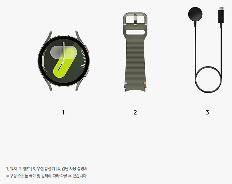 삼성전자 갤럭시워치7 44mm LTE자급제 스펙, 사양, 제원