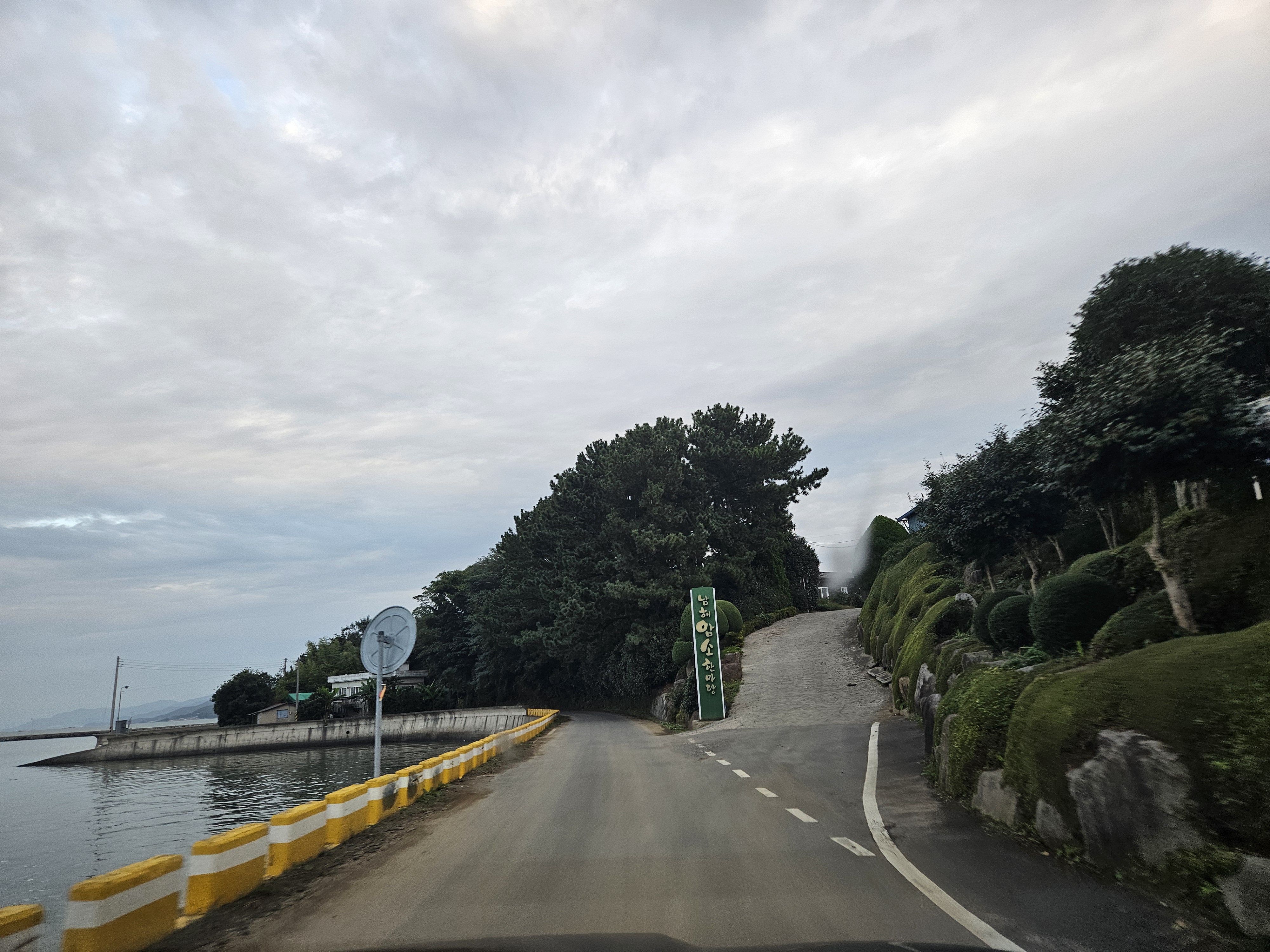 남해 암소한마당 방문후기 &ndash; 입에 넣자마자 녹는 부드러움 관련 사진