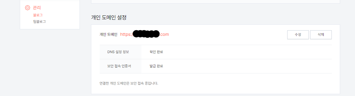 티스토리 이미지