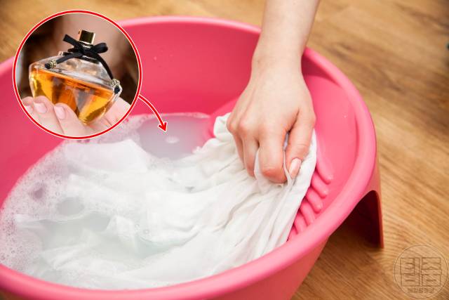 오래된 향수 활용법 7,세탁 빨래