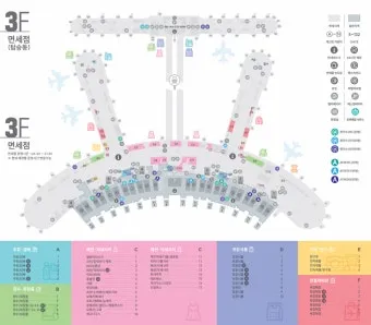 인천공항 제1여객터미널 이용 항공사 안내 및 체크인 정보_7