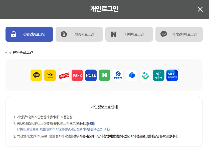 국민연금-가입증명서-발급