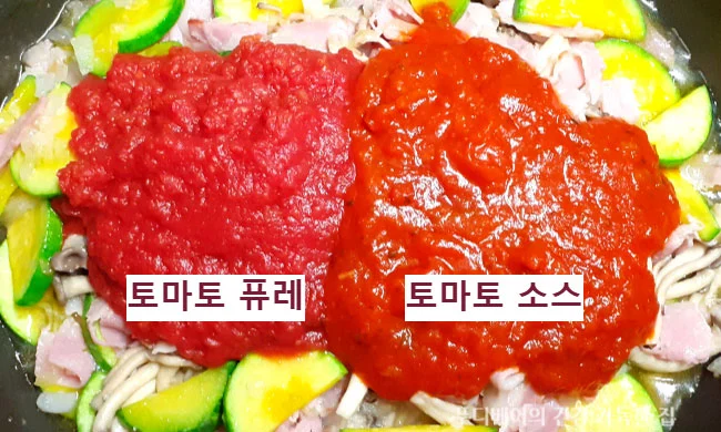 2종류의-토마토소스를-넣음