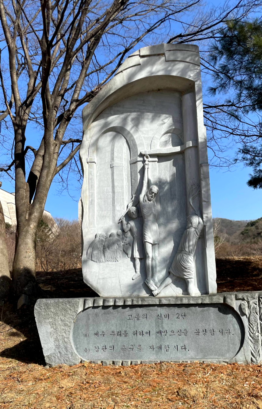 미리내 성지 조각상 구경