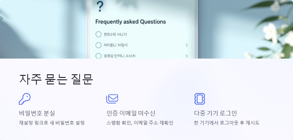 AI계정문제