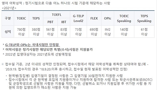 카투사