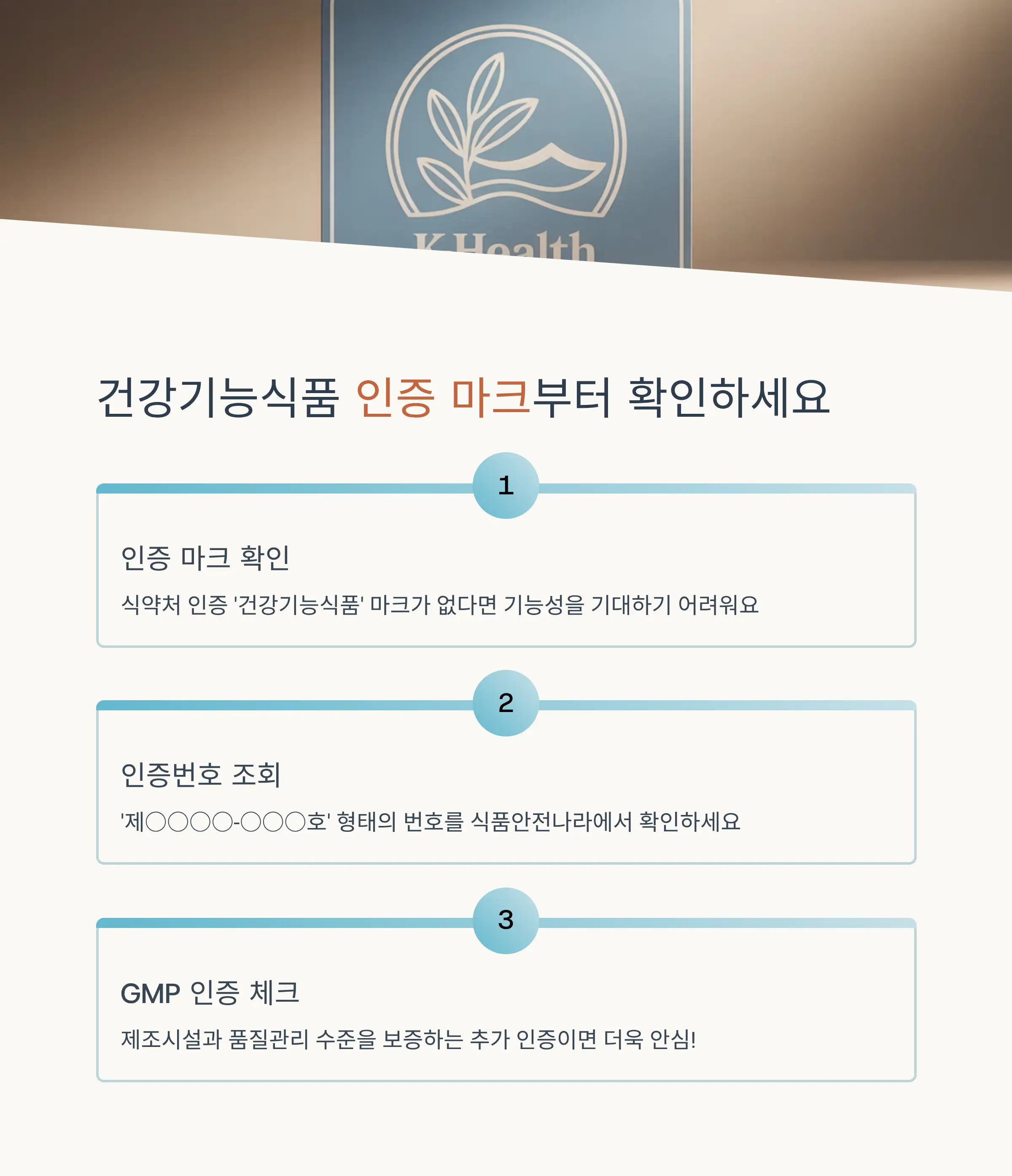 진세노사이드 함량 완벽 분석