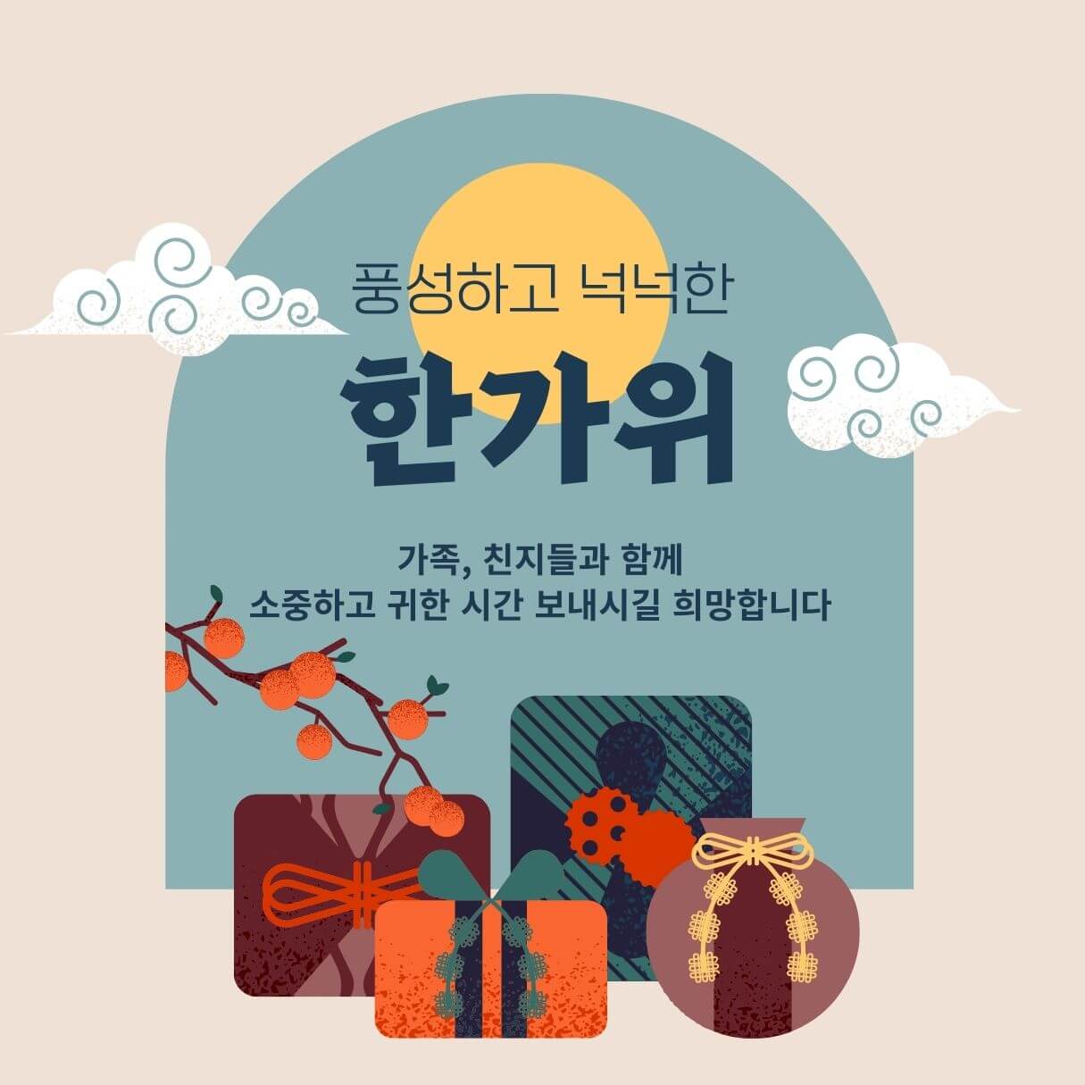 추석지원금 신청하기2