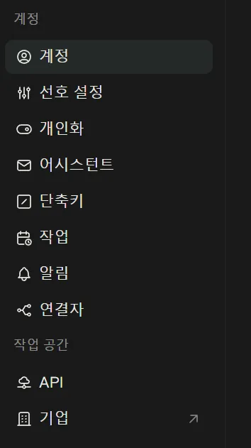 AI 검색 Perplexity 계정 교육 Pro 12개월 무료 체험