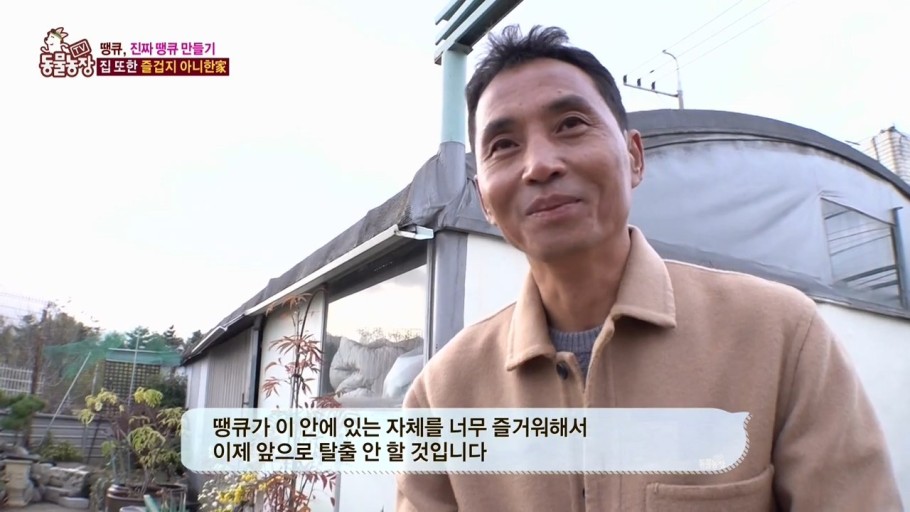 이찬종