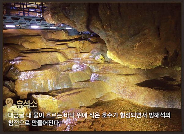 삼척 대금굴