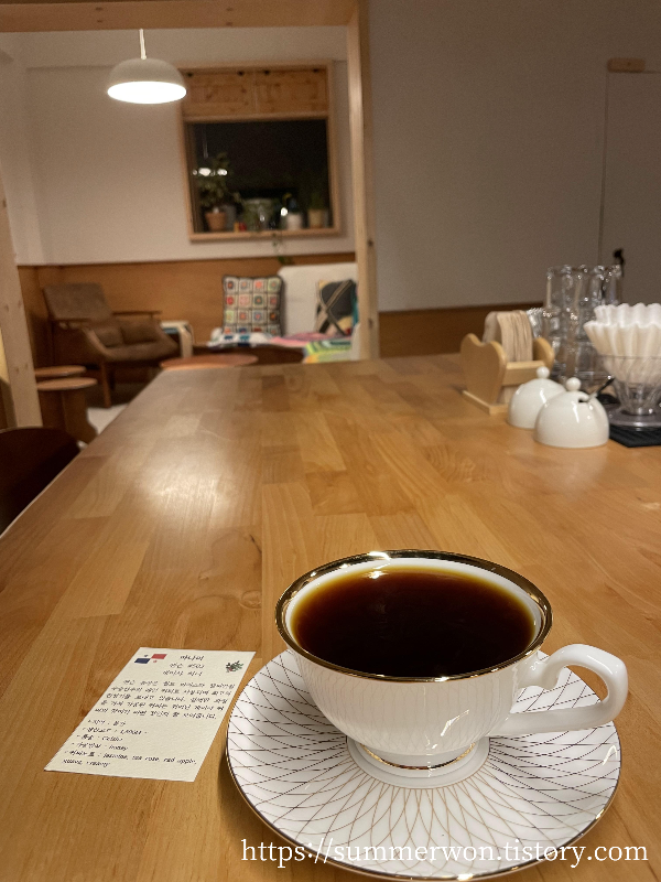핸드드립 커피