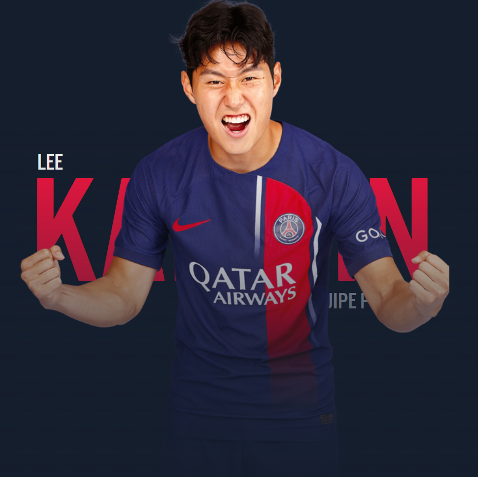 이강인 인스타그램