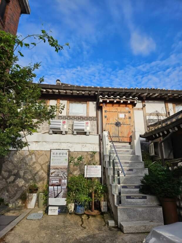 청와대 근처 가볼만한 곳 추천