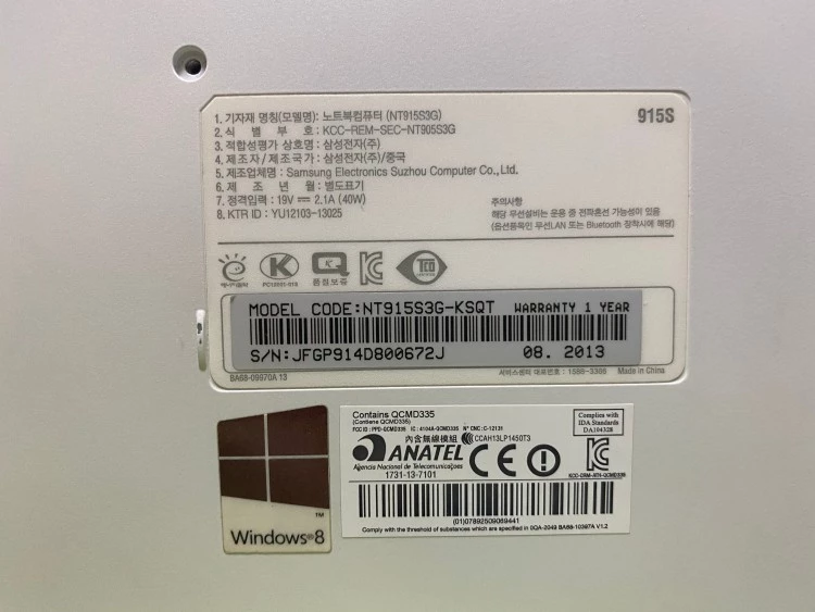 삼성_노트북_부팅_시_검은_화면_02