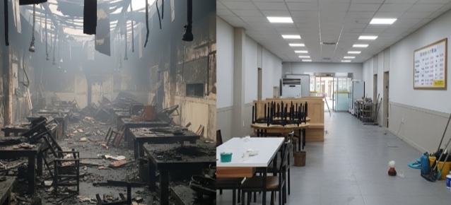 금산 화재청소 전후