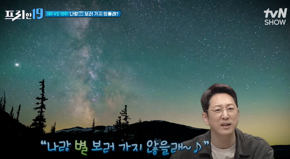 강릉 안반데기 마을 은하수 별 시간 입장료 차박 캠핑 여행 날씨 정보