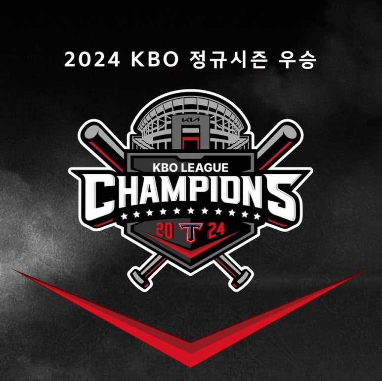 기아우승