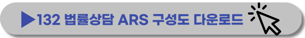 대한법률구조공단-무료상담