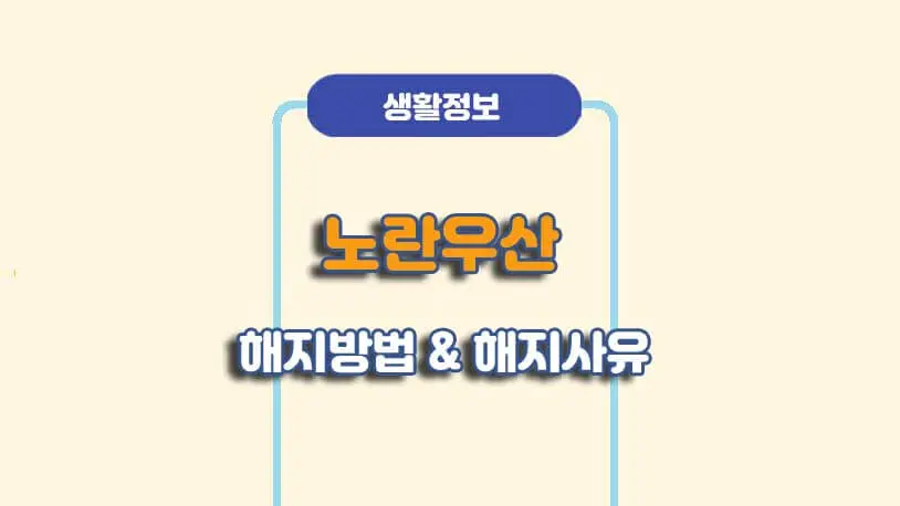 민곰 블로그 썸네일 사진