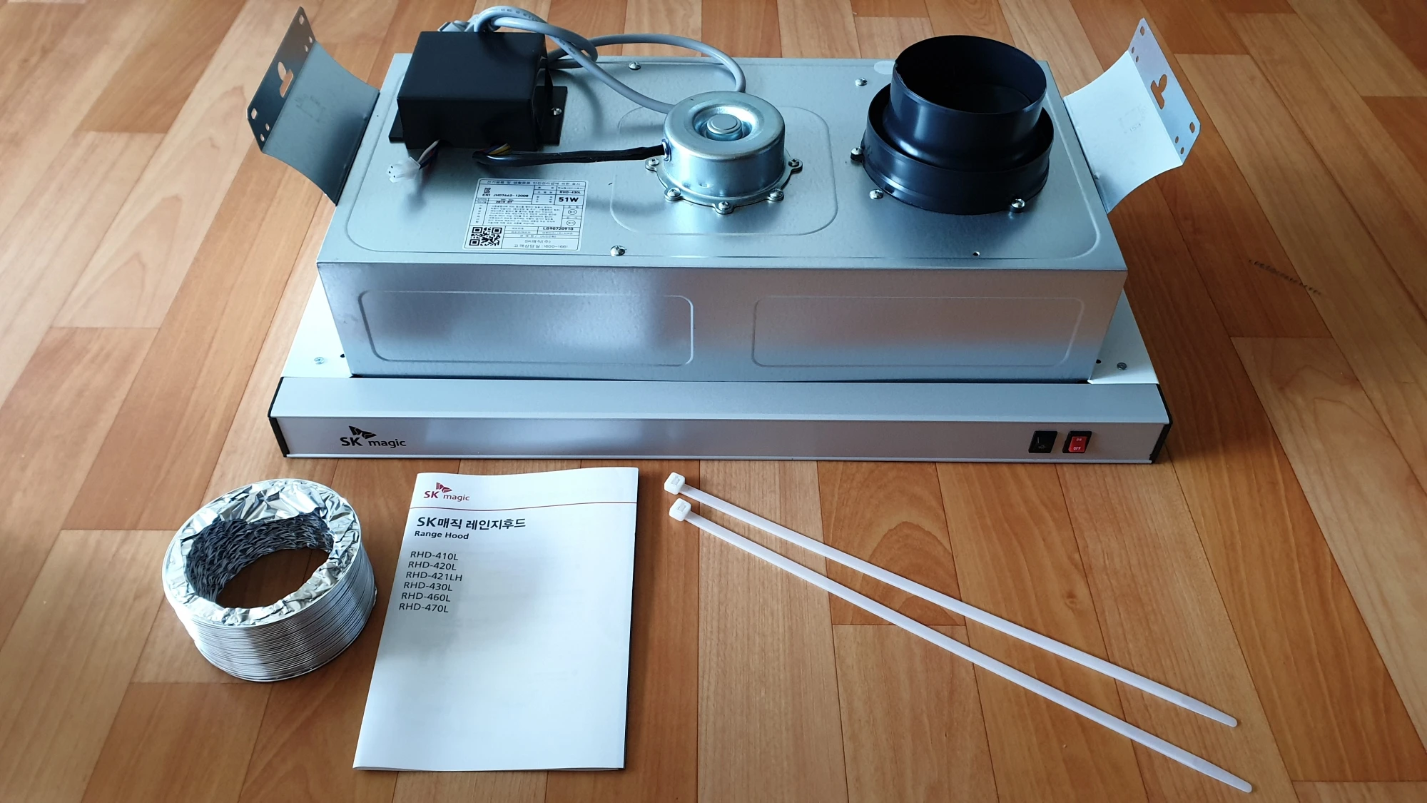 주방 후드 환풍기 구성품