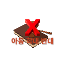 양주-태권도장