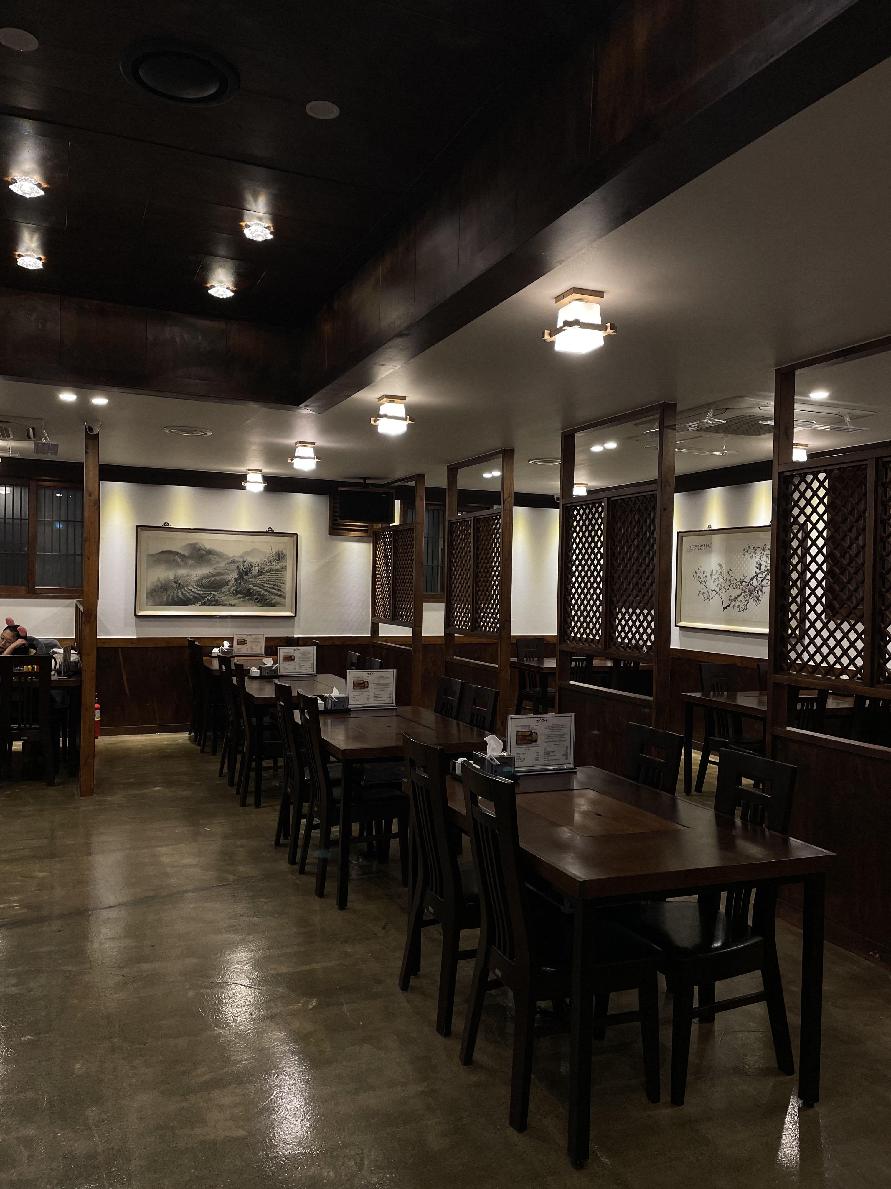 울산 울주군 댓잎장어