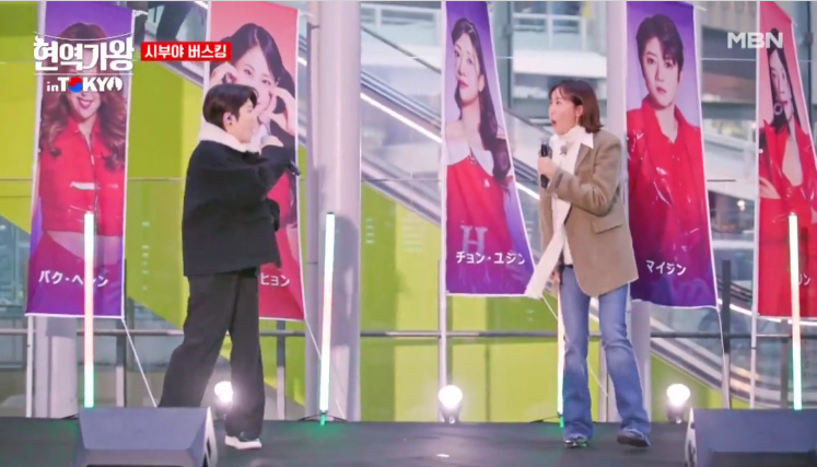 [현역가왕 갈라쇼] 일본 버스킹 공연 정보