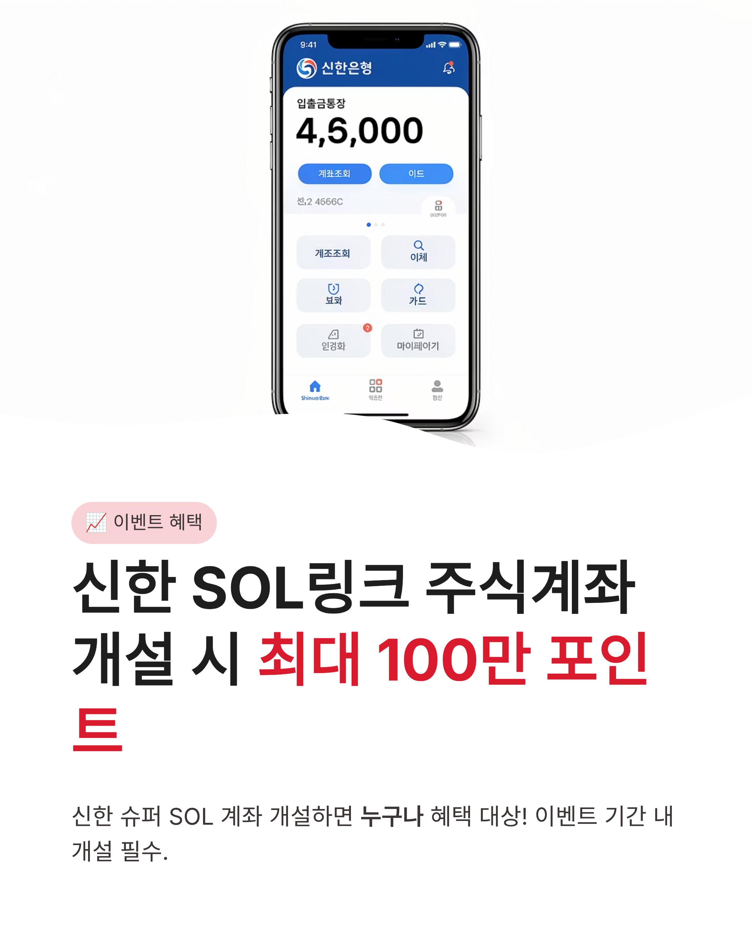 7월 6일 카카오페이 퀴즈타임 정답 완벽정리!!