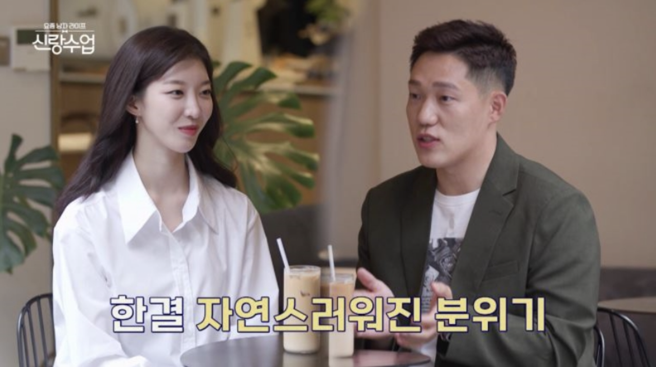 임사랑 모태범 신랑수업