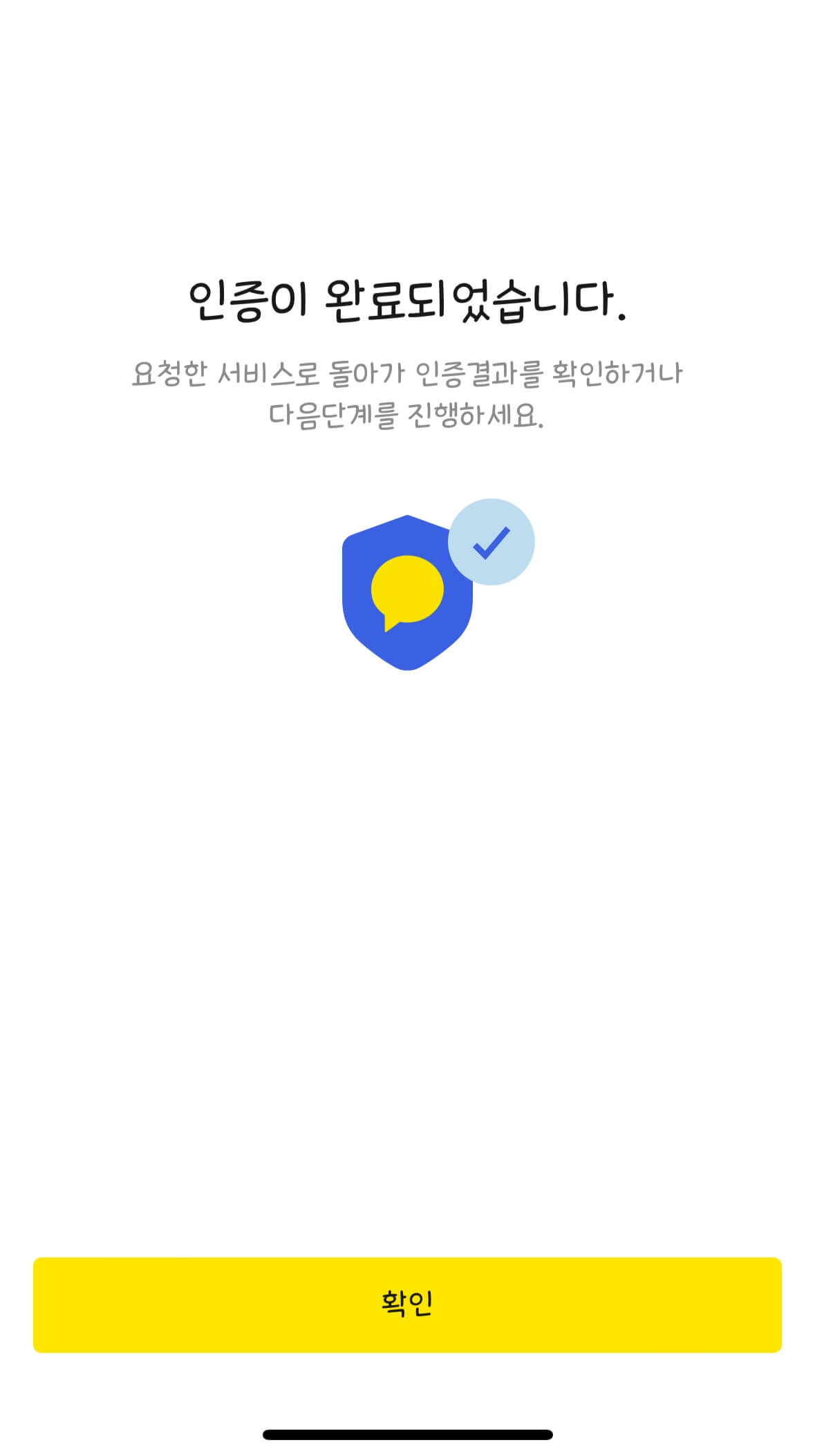 생기부조회