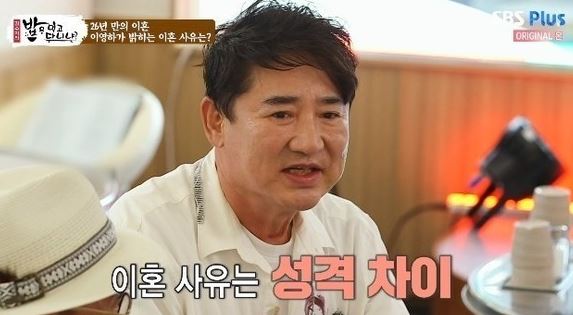 우리이혼했어요