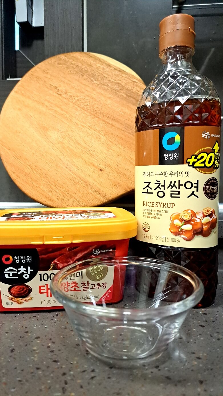 고추장과 쌀엿