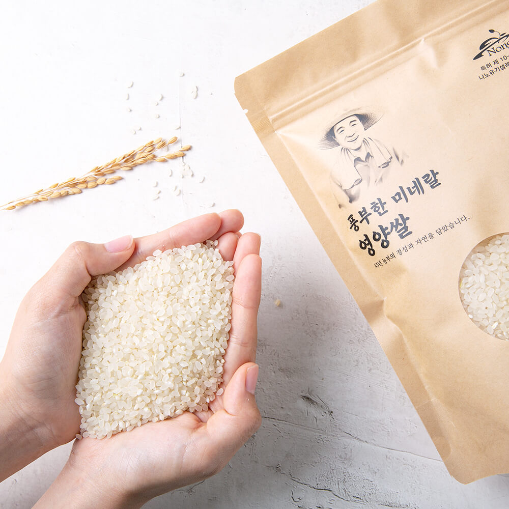 오늘N 가족이뭐길래 경남 밀양 혈당케어 건강쌀 브랜드 초당옥수수 수미감 농부로 주문방법 오늘N 2495회