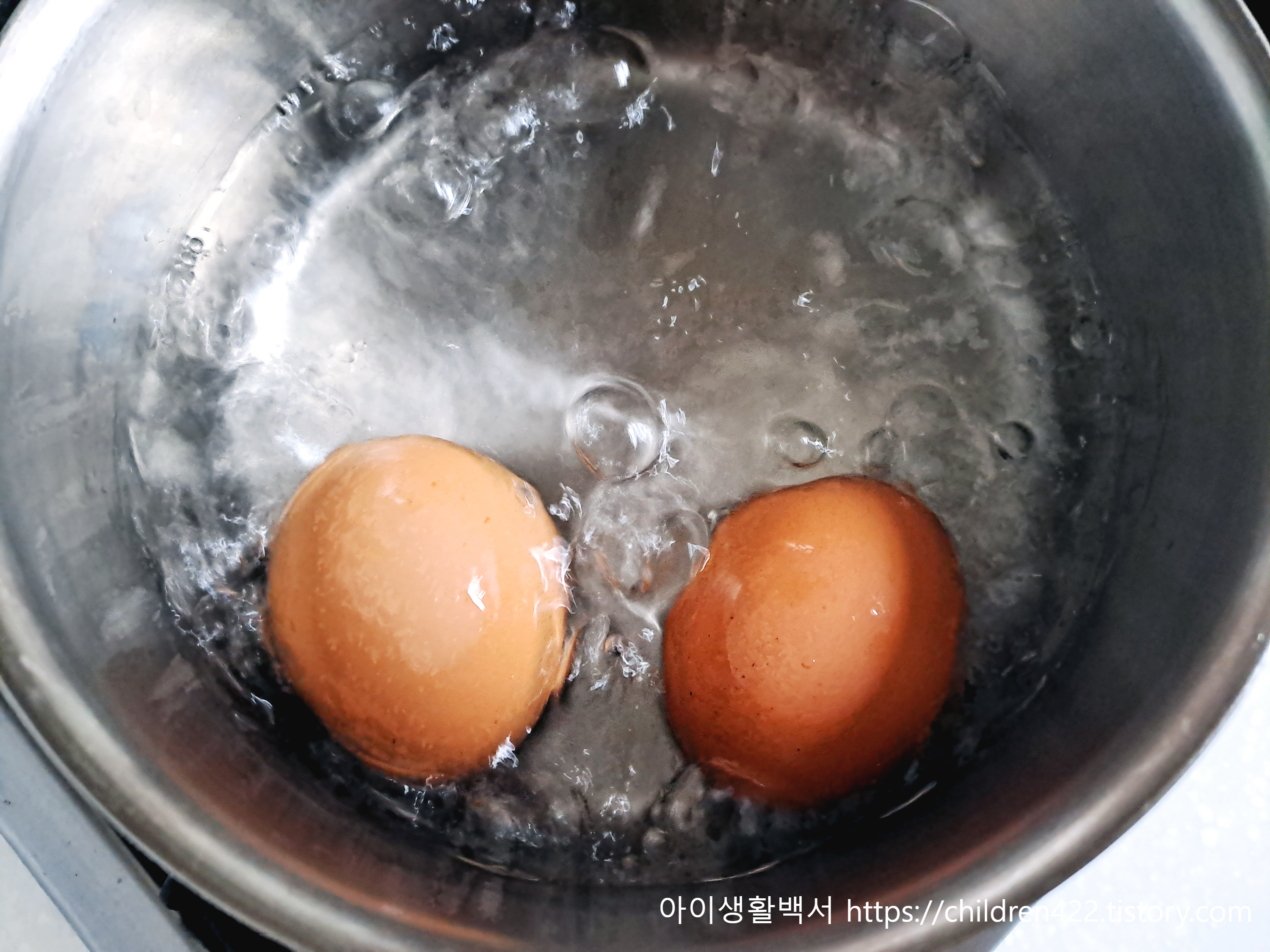 계란 삶기
