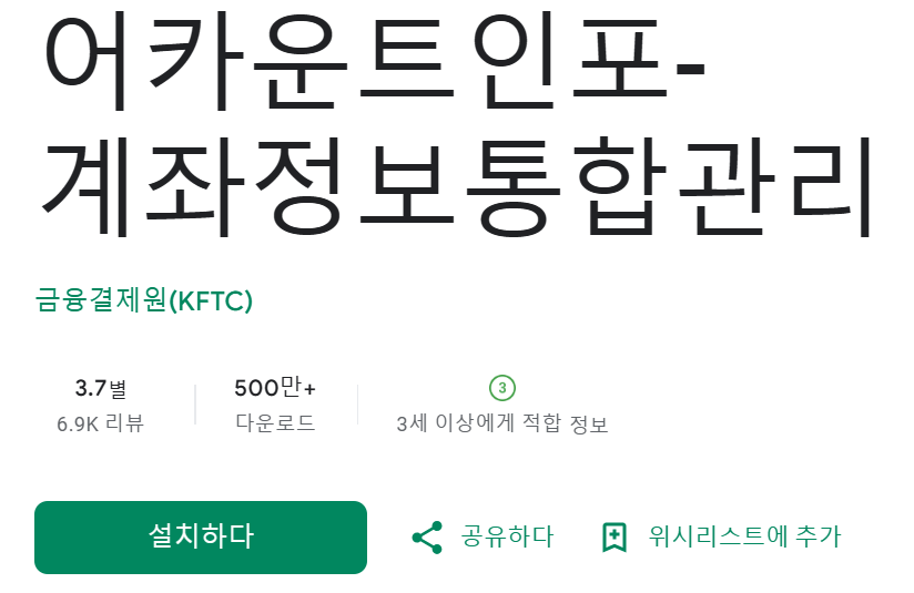 내 퇴직연금 조회