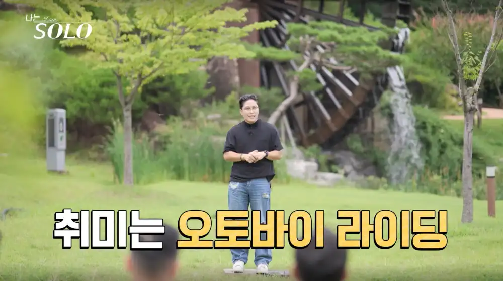 나는 솔로 23기 영식 사진