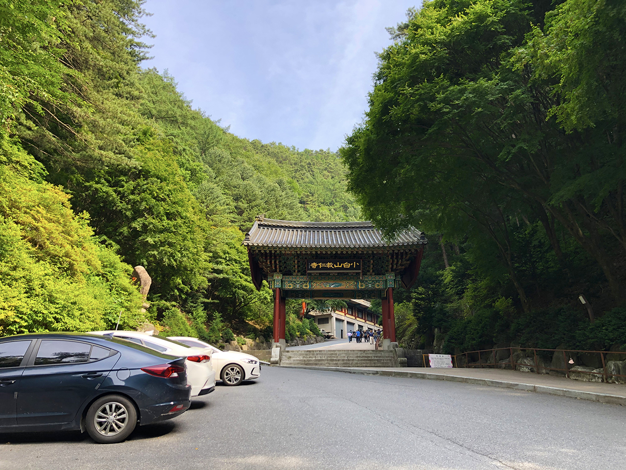 구인사 일주문