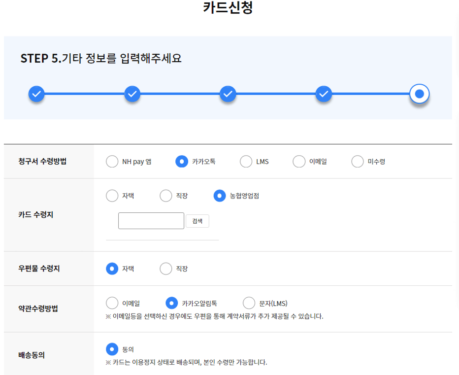 K패스 카드사 연회비 이벤트 정보 신청방법 후기