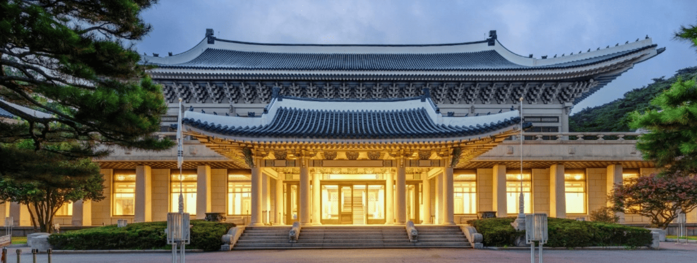 청와대 예약하기